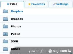Dropbox雲端硬碟 讓手機、平板備份超方便 Dropbox雲端硬碟 讓手機、平板備份超方便