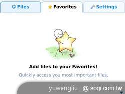 Dropbox雲端硬碟 讓手機、平板備份超方便