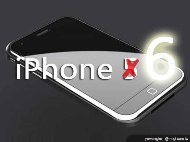 跳很大!Apple iPhone 6 消息流出 跳很大!Apple iPhone 6 消息流出