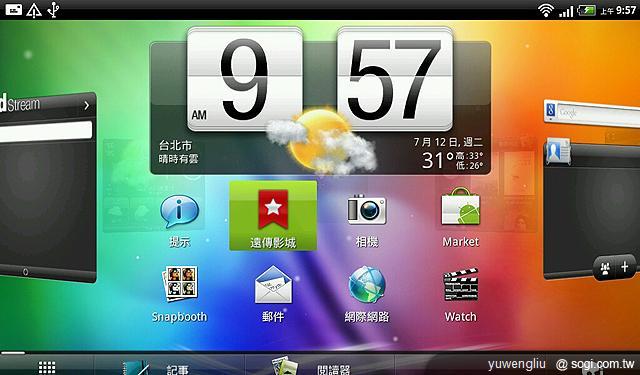 用Android平板看電影 遠傳影城實測 用Android平板看電影 遠傳影城實測