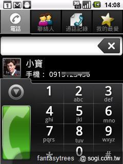 MOTO XT316、EX232在台發表 7/22開賣 MOTO XT316、EX232在台發表 7/22開賣
