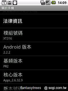 MOTO XT316、EX232在台發表 7/22開賣 MOTO XT316、EX232在台發表 7/22開賣