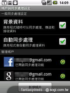MOTO XT316、EX232在台發表 7/22開賣 MOTO XT316、EX232在台發表 7/22開賣