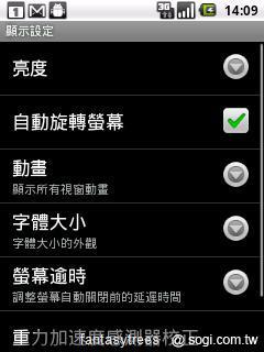 MOTO XT316、EX232在台發表 7/22開賣 MOTO XT316、EX232在台發表 7/22開賣