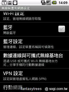 MOTO XT316、EX232在台發表 7/22開賣 MOTO XT316、EX232在台發表 7/22開賣