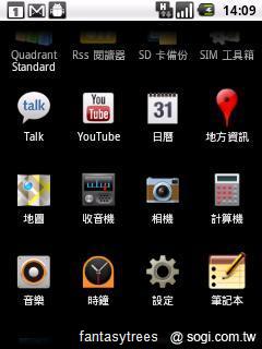 MOTO XT316、EX232在台發表 7/22開賣 MOTO XT316、EX232在台發表 7/22開賣