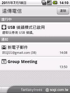 MOTO XT316、EX232在台發表 7/22開賣 MOTO XT316、EX232在台發表 7/22開賣