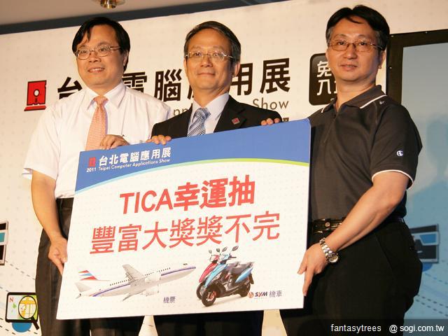 2011台北電腦應用展7/28開展 免費參觀
