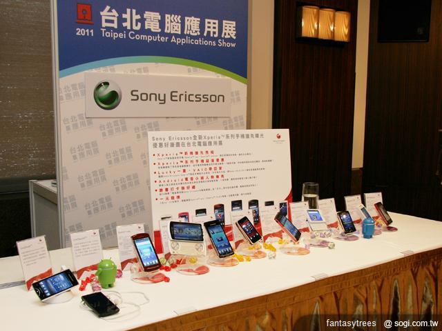 2011台北電腦應用展7/28開展 免費參觀