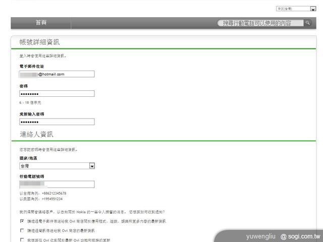 用NOKIA X7-00和變形金剛拯救地球 用NOKIA X7-00和變形金剛拯救地球