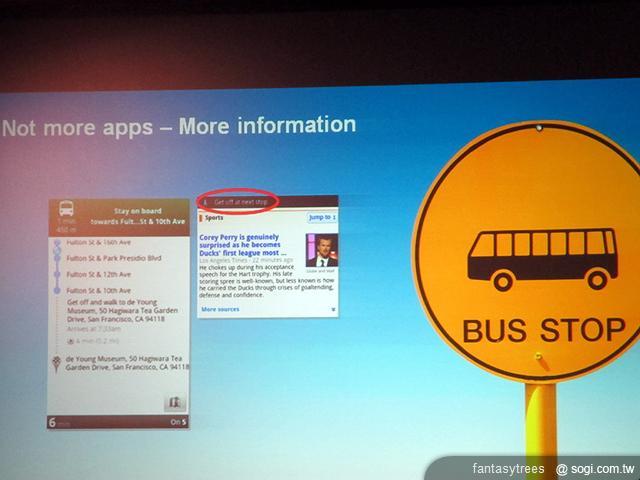新版Android冰淇淋三明治功能初曝光