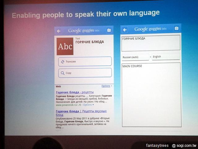新版Android冰淇淋三明治功能初曝光