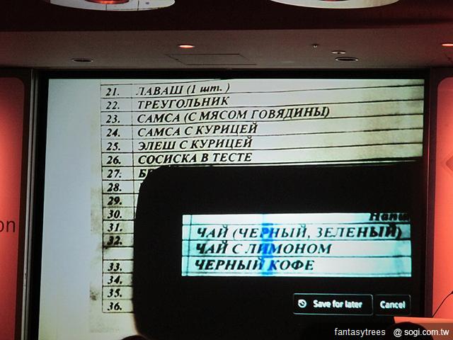 新版Android冰淇淋三明治功能初曝光