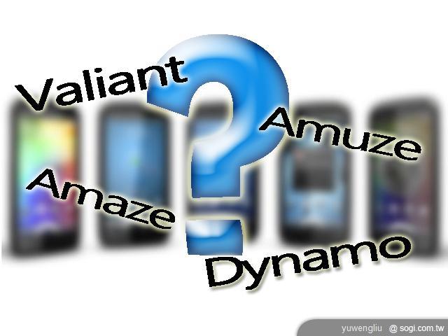 HTC Dynamo、Valiant等四新機代號流出 HTC Dynamo、Valiant等四新機代號流出