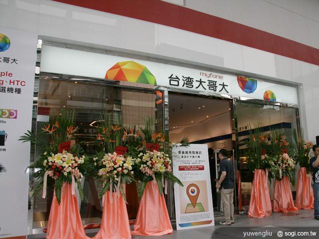 電信三雄威秀旗艦店開張 多款新機曝光