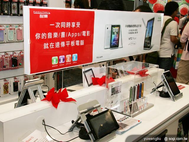 電信三雄威秀旗艦店開張 多款新機曝光