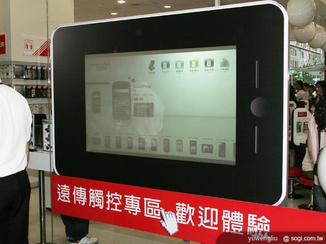 電信三雄威秀旗艦店開張 多款新機曝光