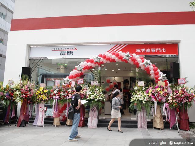 電信三雄威秀旗艦店開張 多款新機曝光