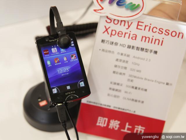 電信三雄威秀旗艦店開張 多款新機曝光