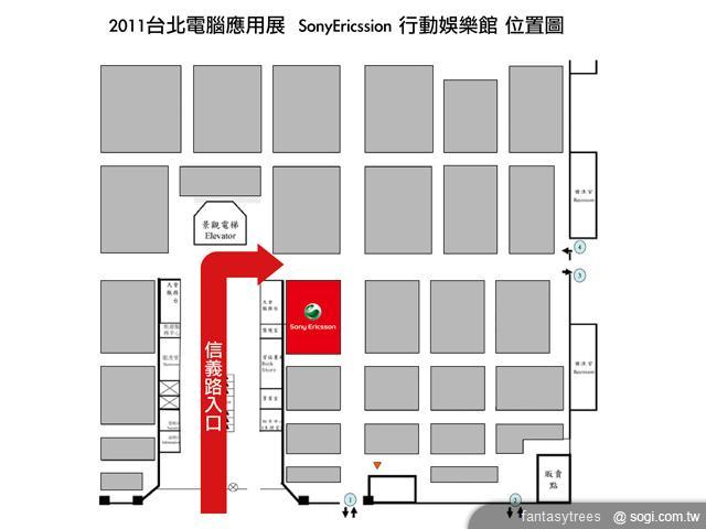 SE應用展推新機特惠 打卡送好禮