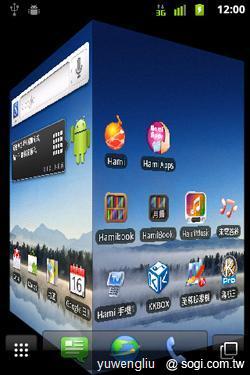 職場新人好幫手 HUAWEI IDEOS U8650 職場新人好幫手 HUAWEI IDEOS U8650