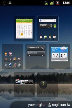 職場新人好幫手 HUAWEI IDEOS U8650 職場新人好幫手 HUAWEI IDEOS U8650