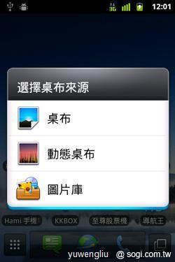 職場新人好幫手 HUAWEI IDEOS U8650 職場新人好幫手 HUAWEI IDEOS U8650