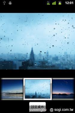 職場新人好幫手 HUAWEI IDEOS U8650 職場新人好幫手 HUAWEI IDEOS U8650