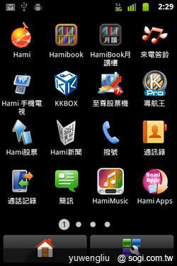 職場新人好幫手 HUAWEI IDEOS U8650 職場新人好幫手 HUAWEI IDEOS U8650
