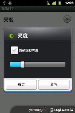 職場新人好幫手 HUAWEI IDEOS U8650 職場新人好幫手 HUAWEI IDEOS U8650