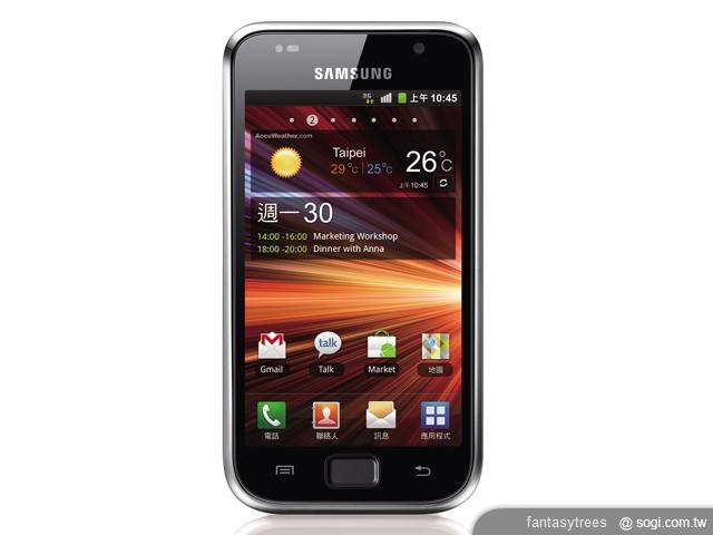 三星GALAXY S Plus應用展開賣 售15900 三星GALAXY S Plus應用展開賣 售15900