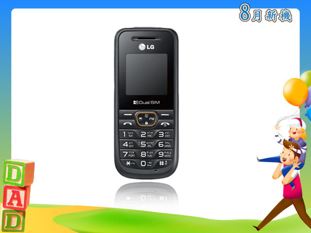 手機王 2011 年 08 月手機新機月報 手機王 2011 年 08 月手機新機月報