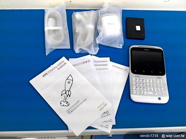 cha cha 入手嚕~~~~來個開箱文~~ cha cha 入手嚕~~~~來個開箱文~~