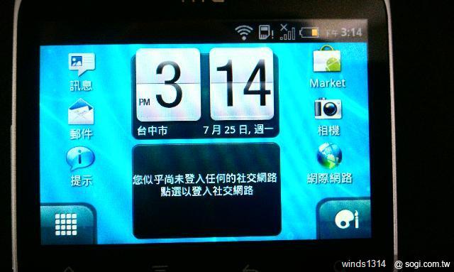 cha cha 入手嚕~~~~來個開箱文~~ cha cha 入手嚕~~~~來個開箱文~~