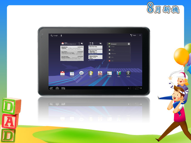 手機王 2011 年 08 月平板新機月報 手機王 2011 年 08 月平板新機月報