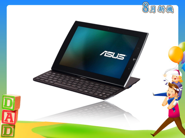 手機王 2011 年 08 月平板新機月報 手機王 2011 年 08 月平板新機月報