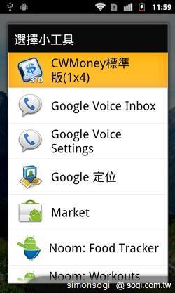 超級財管小幫手! CWMoney理財筆記! 超級財管小幫手! CWMoney理財筆記!