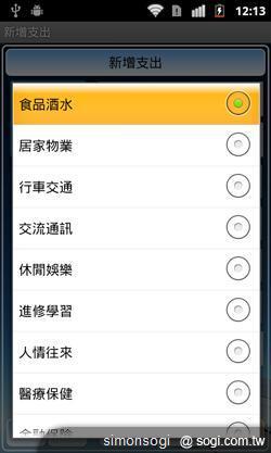 超級財管小幫手! CWMoney理財筆記! 超級財管小幫手! CWMoney理財筆記!