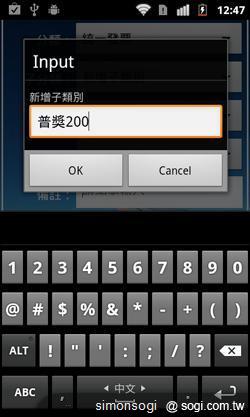 超級財管小幫手! CWMoney理財筆記! 超級財管小幫手! CWMoney理財筆記!