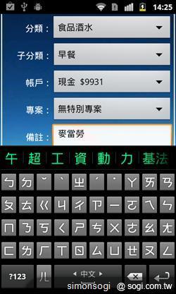 超級財管小幫手! CWMoney理財筆記! 超級財管小幫手! CWMoney理財筆記!