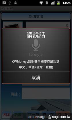 超級財管小幫手! CWMoney理財筆記! 超級財管小幫手! CWMoney理財筆記!