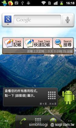 超級財管小幫手! CWMoney理財筆記! 超級財管小幫手! CWMoney理財筆記!