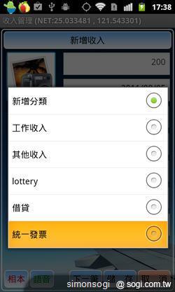 超級財管小幫手! CWMoney理財筆記! 超級財管小幫手! CWMoney理財筆記!