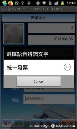 超級財管小幫手! CWMoney理財筆記! 超級財管小幫手! CWMoney理財筆記!