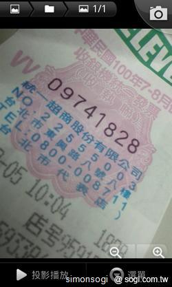 超級財管小幫手! CWMoney理財筆記! 超級財管小幫手! CWMoney理財筆記!