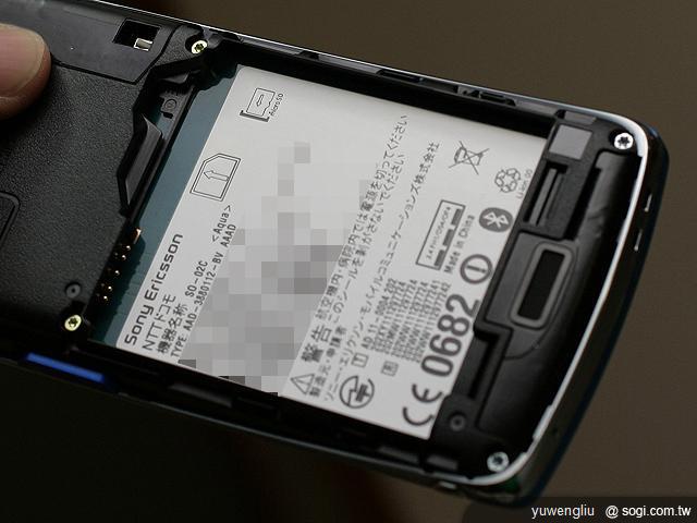 SE XPERIA Acro SO-02C東瀛旗艦跨海來台 SE XPERIA Acro SO-02C東瀛旗艦跨海來台