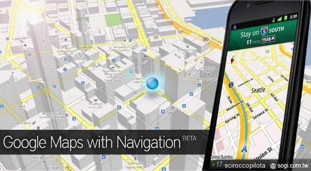 下一代Google Android的「整合」大業