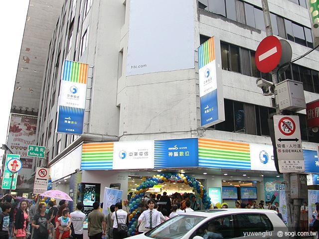 首家數位匯流「神腦數位」門市 站前開幕