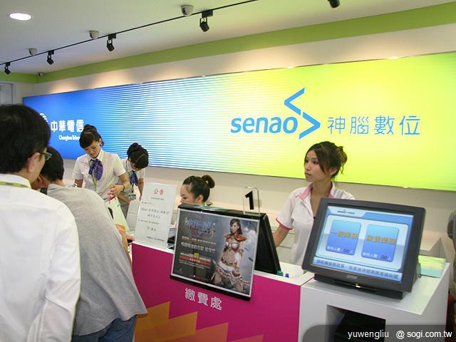 首家數位匯流「神腦數位」門市 站前開幕