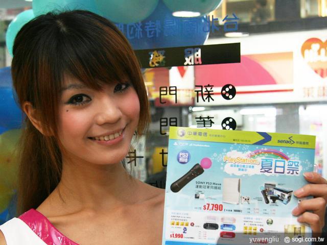 首家數位匯流「神腦數位」門市 站前開幕